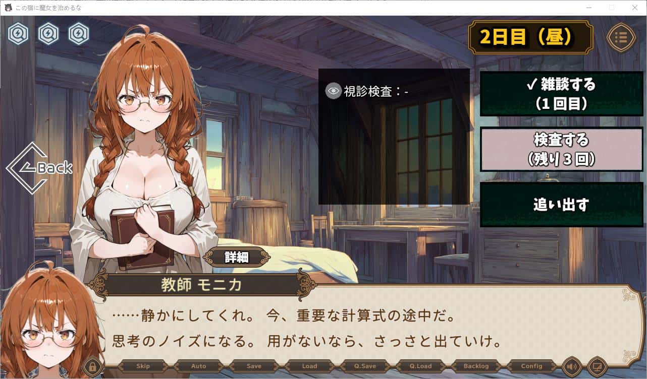 别让魔女住进这间旅馆 版全息投影