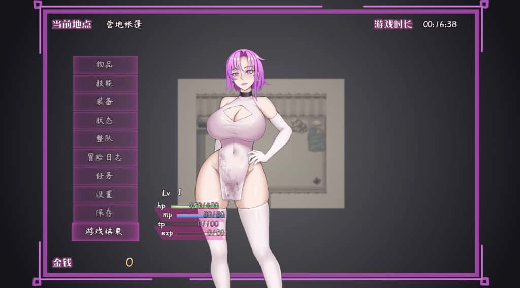 安卓模拟器+PC/RPG 最初约定的故事 V1.03 体验版 1.16G