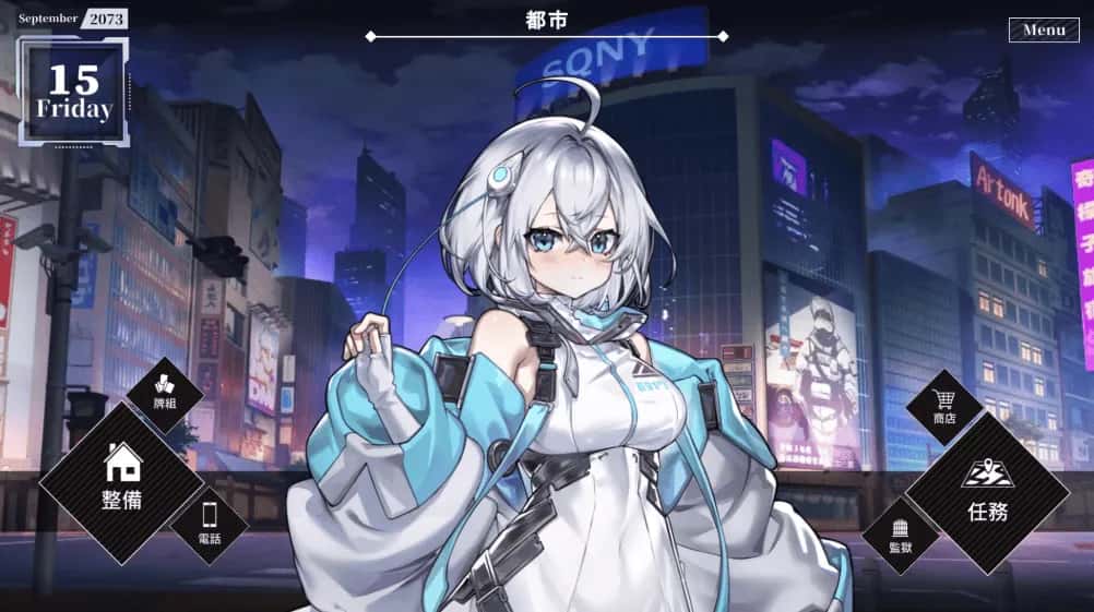 露娜 LUNA 正式版游戏封面