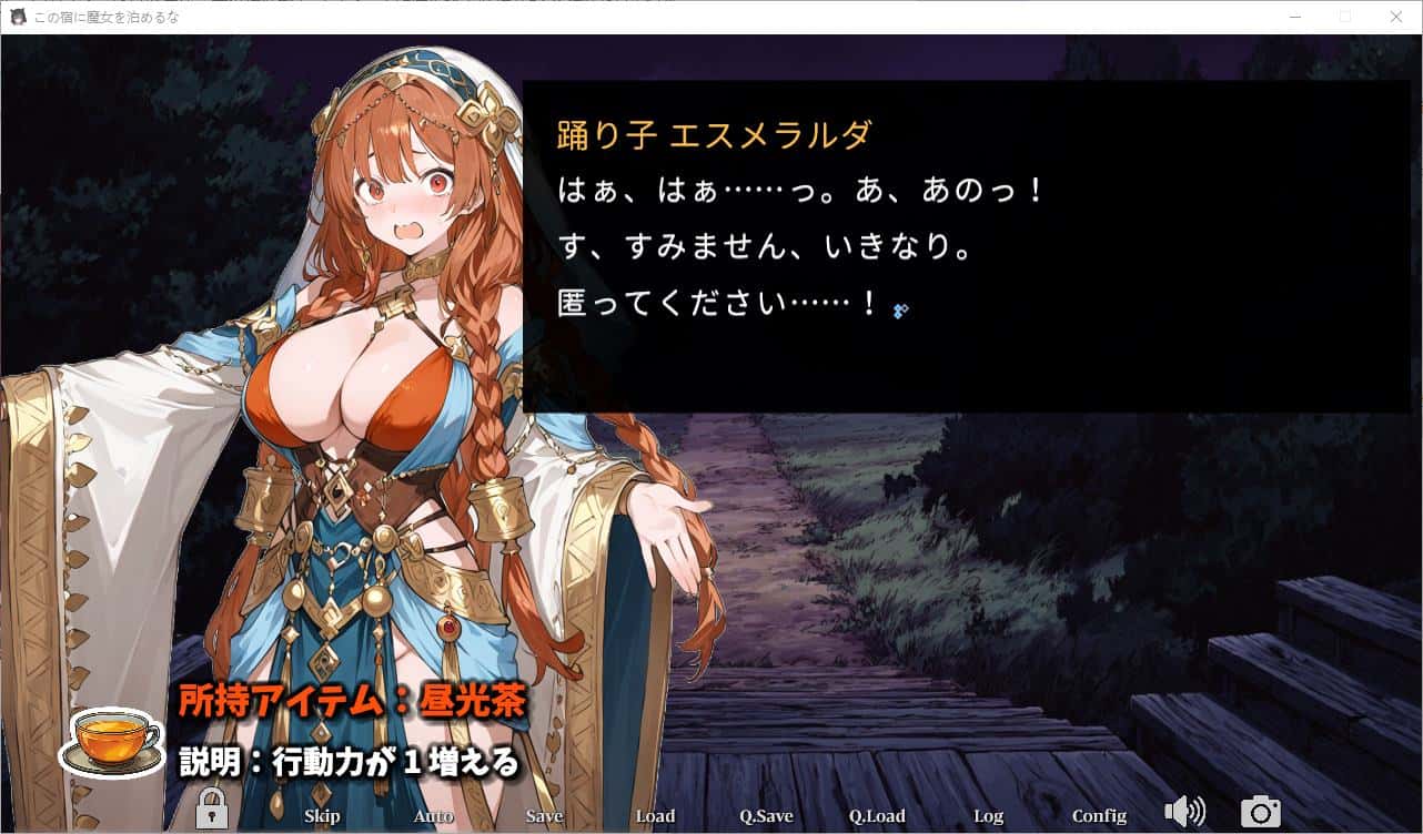 视觉数据2