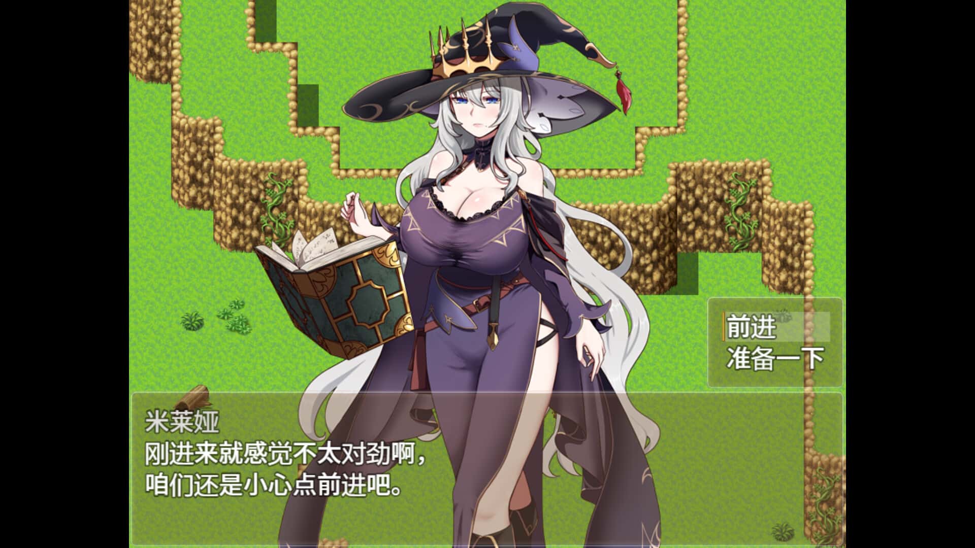 游戏截图1