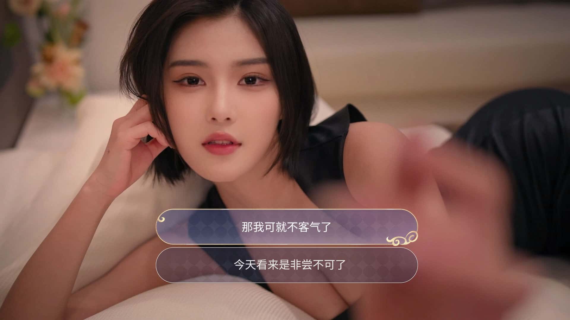 我的机器人女友 豪华中文版