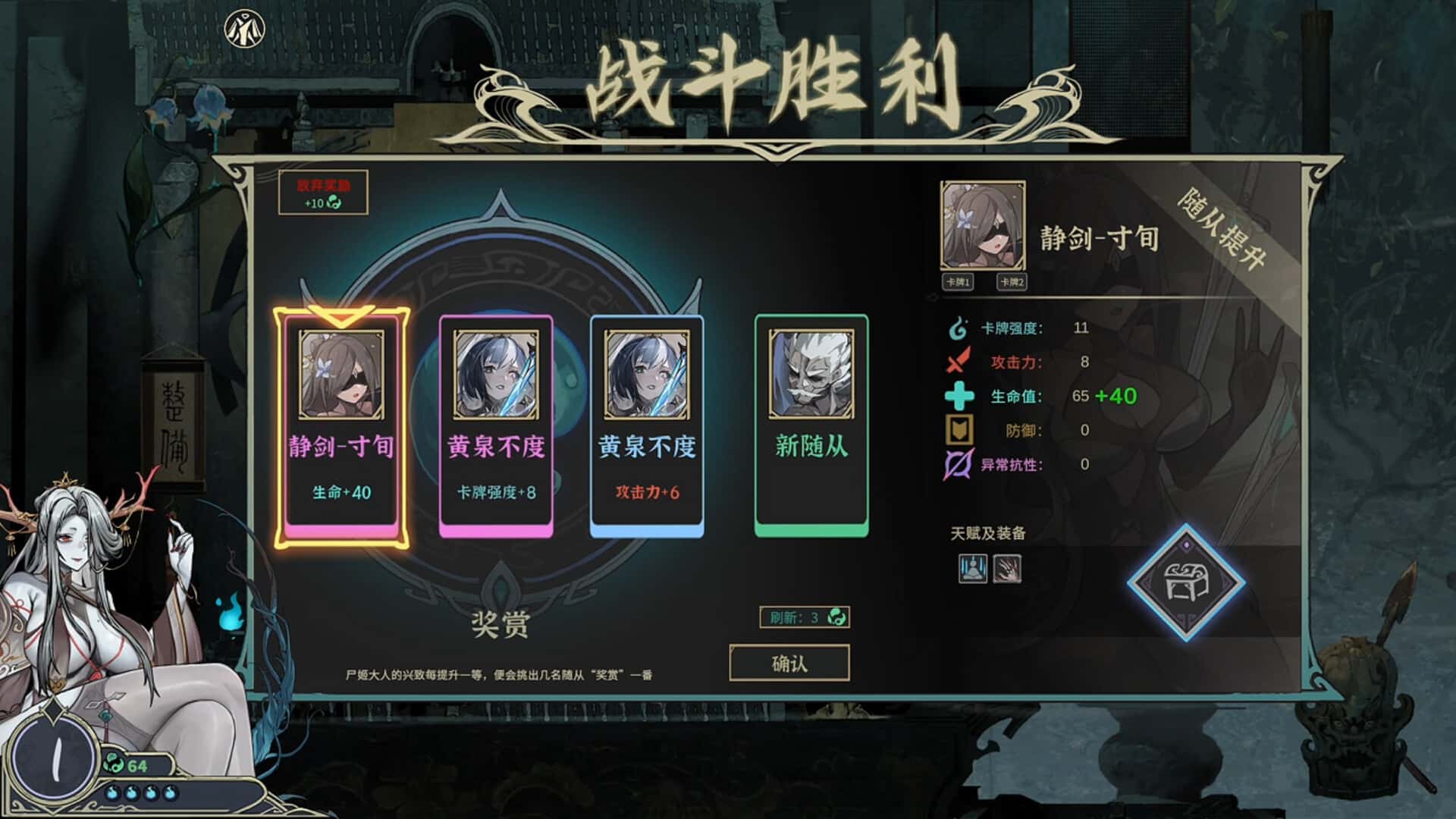 游戏截图5