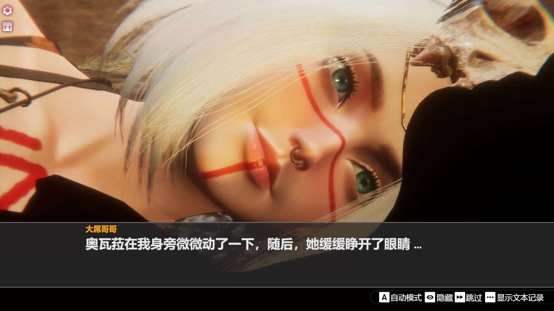游戏截图2