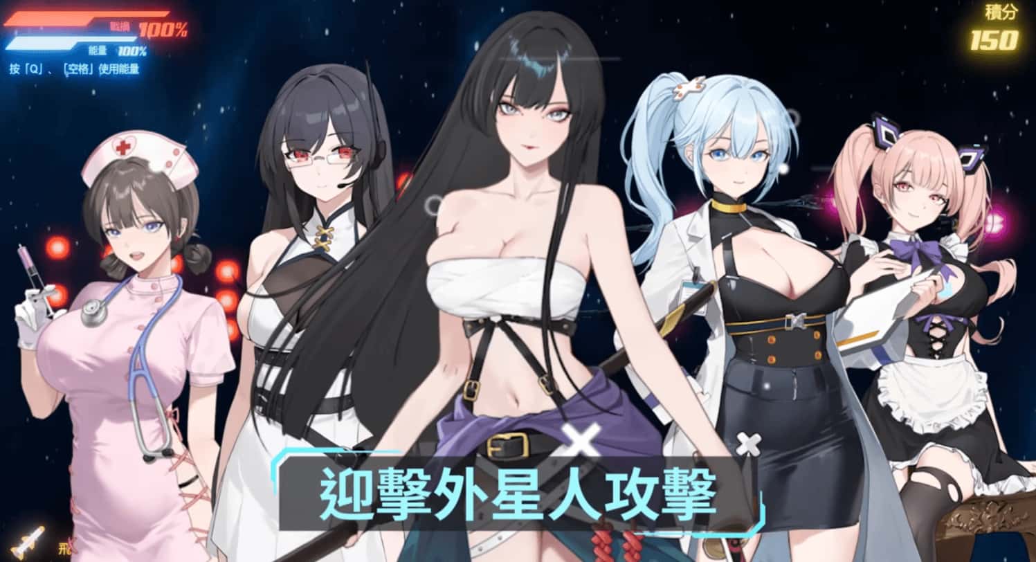游戏截图1