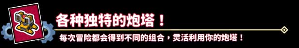 游戏截图3